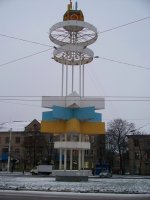 Стройгородок